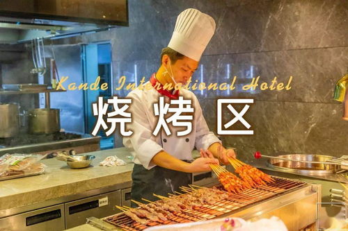 东莞至强自助餐攻略 一餐管饱一整周，晚餐体验极致揭秘